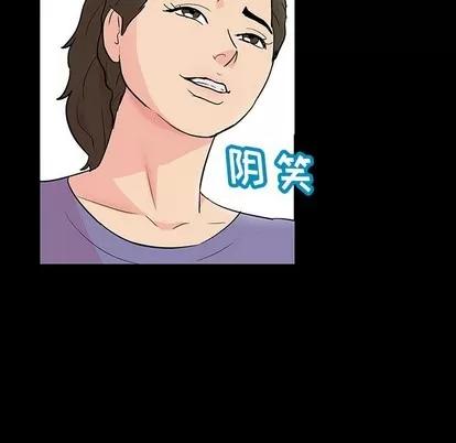 反乌托邦游戏 反乌托邦游戏 | 第131章 第24页