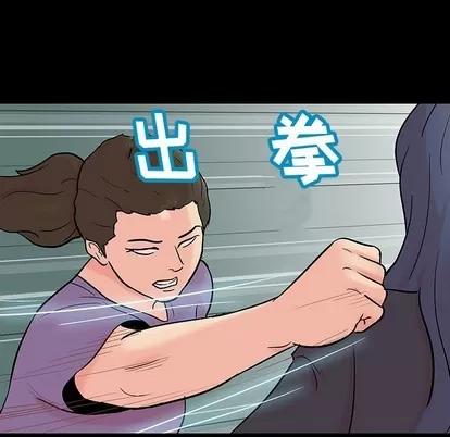 反乌托邦游戏 反乌托邦游戏 | 第131章 第28页