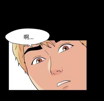 反乌托邦游戏 反乌托邦游戏 | 第131章 第29页