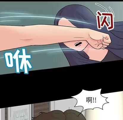 反乌托邦游戏 反乌托邦游戏 | 第131章 第32页
