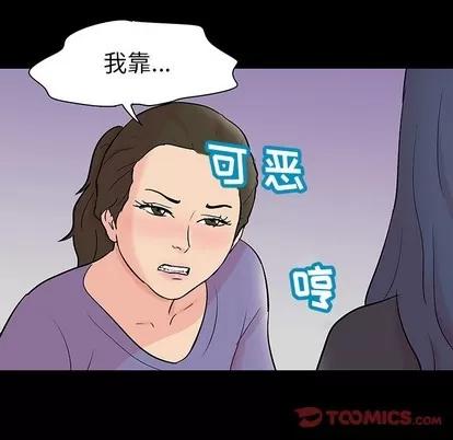 反乌托邦游戏 反乌托邦游戏 | 第131章 第34页