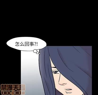 反乌托邦游戏 反乌托邦游戏 | 第131章 第35页