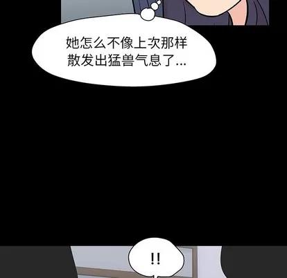 反乌托邦游戏 反乌托邦游戏 | 第131章 第36页