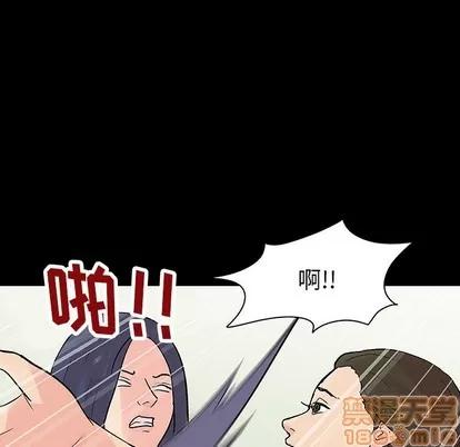 反乌托邦游戏 反乌托邦游戏 | 第131章 第60页