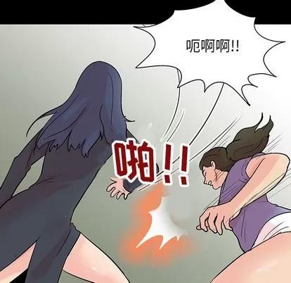 反乌托邦游戏 反乌托邦游戏 | 第131章 第63页