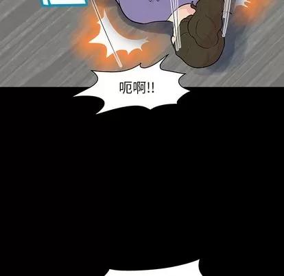 反乌托邦游戏 反乌托邦游戏 | 第131章 第73页