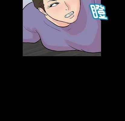 反乌托邦游戏 反乌托邦游戏 | 第131章 第79页