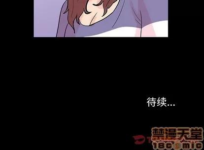 反乌托邦游戏 反乌托邦游戏 | 第131章 第90页
