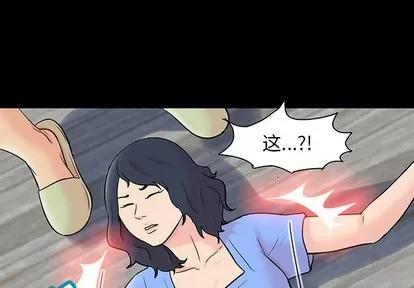 反乌托邦游戏 反乌托邦游戏 | 第132章 第1页