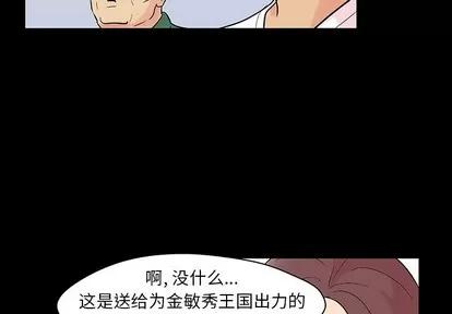 反乌托邦游戏 反乌托邦游戏 | 第132章 第4页