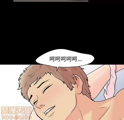 反乌托邦游戏 反乌托邦游戏 | 第132章 第20页
