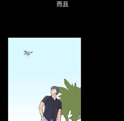 反乌托邦游戏 反乌托邦游戏 | 第132章 第37页
