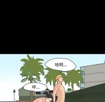 反乌托邦游戏 反乌托邦游戏 | 第132章 第47页