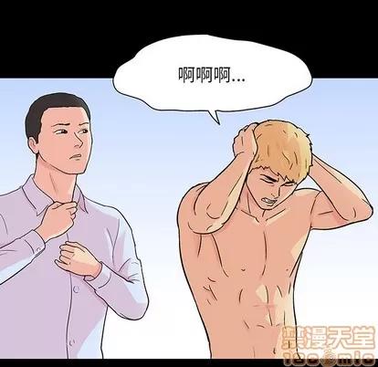 反乌托邦游戏 反乌托邦游戏 | 第132章 第60页