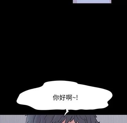 反乌托邦游戏 反乌托邦游戏 | 第132章 第96页