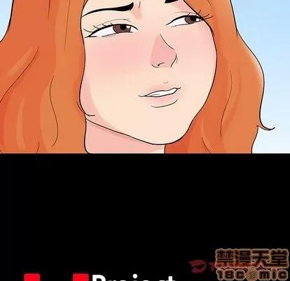反乌托邦游戏 反乌托邦游戏 | 第134章 第10页