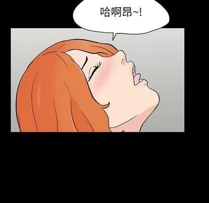 反乌托邦游戏 反乌托邦游戏 | 第134章 第32页