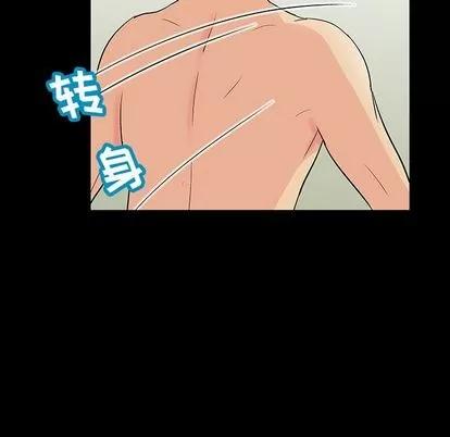 反乌托邦游戏 反乌托邦游戏 | 第134章 第64页
