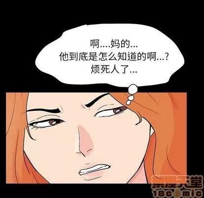 反乌托邦游戏 反乌托邦游戏 | 第134章 第65页