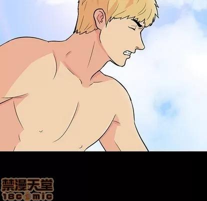反乌托邦游戏 反乌托邦游戏 | 第134章 第75页