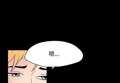 反乌托邦游戏 反乌托邦游戏 | 第136章 第4页