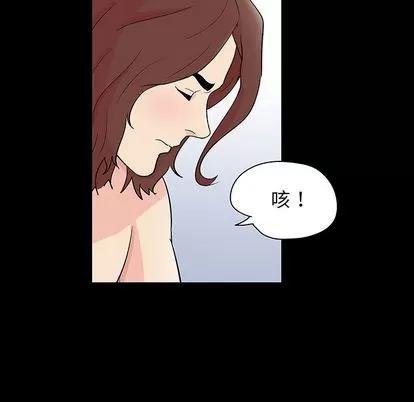 反乌托邦游戏 反乌托邦游戏 | 第136章 第33页