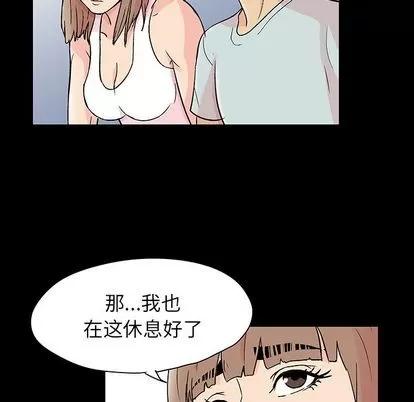 反乌托邦游戏 反乌托邦游戏 | 第136章 第41页