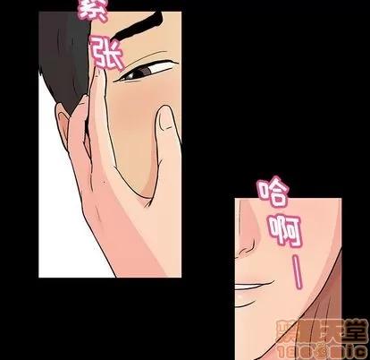 反乌托邦游戏 反乌托邦游戏 | 第136章 第55页