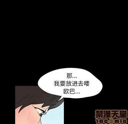 反乌托邦游戏 反乌托邦游戏 | 第136章 第65页