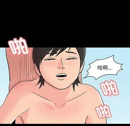 反乌托邦游戏 反乌托邦游戏 | 第136章 第79页