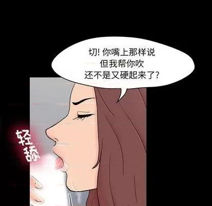 反乌托邦游戏 反乌托邦游戏 | 第140章 第42页