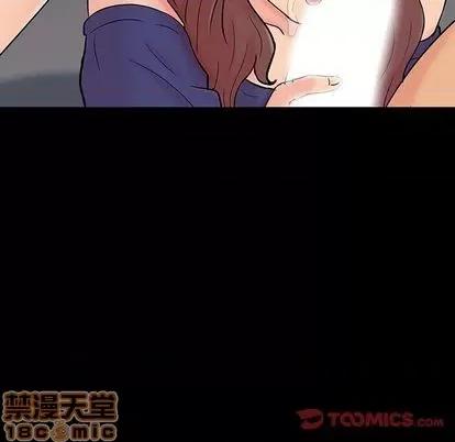 反乌托邦游戏 反乌托邦游戏 | 第140章 第45页