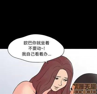 反乌托邦游戏 反乌托邦游戏 | 第140章 第60页