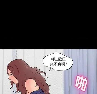 反乌托邦游戏 反乌托邦游戏 | 第140章 第68页