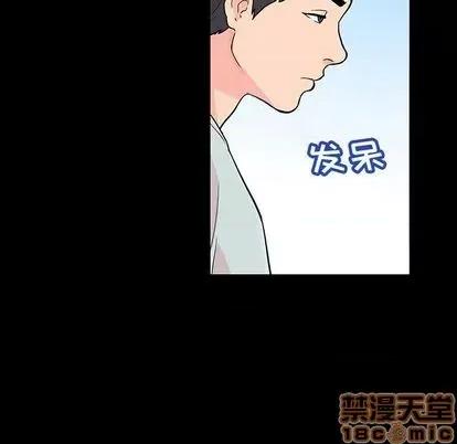 反乌托邦游戏 反乌托邦游戏 | 第140章 第85页