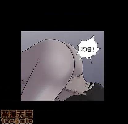 反乌托邦游戏 反乌托邦游戏 | 第140章 第90页