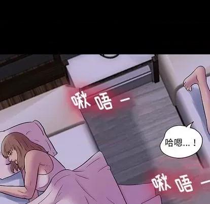 反乌托邦游戏 反乌托邦游戏 | 第140章 第96页