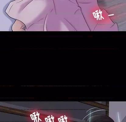 反乌托邦游戏 反乌托邦游戏 | 第140章 第97页