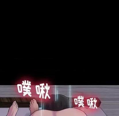反乌托邦游戏 反乌托邦游戏 | 第140章 第102页