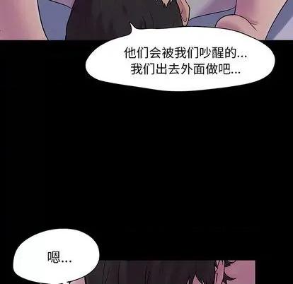 反乌托邦游戏 反乌托邦游戏 | 第140章 第104页