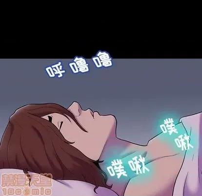 反乌托邦游戏 反乌托邦游戏 | 第140章 第110页