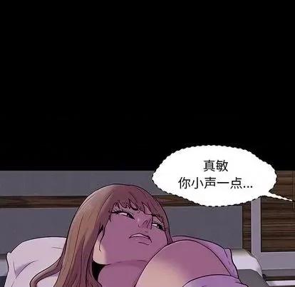 反乌托邦游戏 反乌托邦游戏 | 第140章 第116页