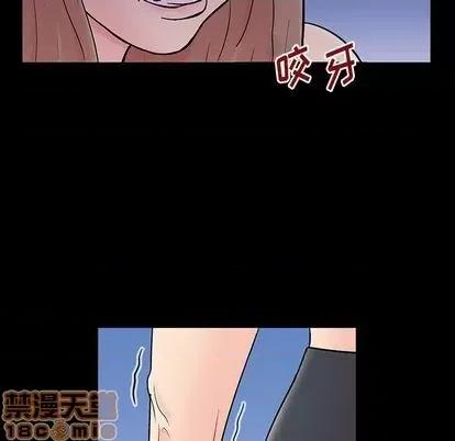 反乌托邦游戏 反乌托邦游戏 | 第140章 第130页