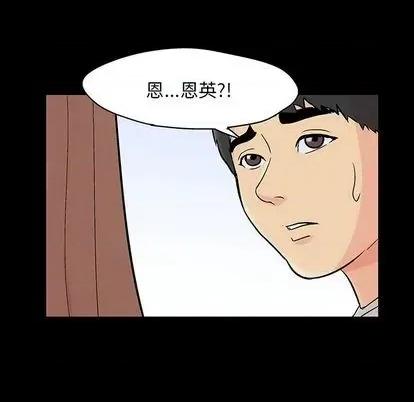反乌托邦游戏 反乌托邦游戏 | 第140章 第132页