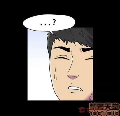 反乌托邦游戏 反乌托邦游戏 | 第140章 第135页