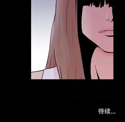 反乌托邦游戏 反乌托邦游戏 | 第140章 第137页