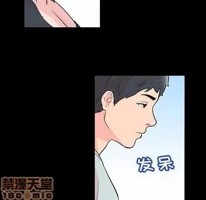 反乌托邦游戏 反乌托邦游戏 | 第141章 第10页