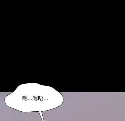 反乌托邦游戏 反乌托邦游戏 | 第142章 第33页
