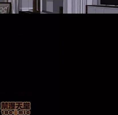 反乌托邦游戏 反乌托邦游戏 | 第142章 第80页