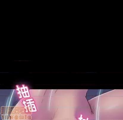 反乌托邦游戏 反乌托邦游戏 | 第142章 第85页